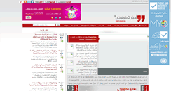 Desktop Screenshot of itech-news.net